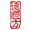 相关推荐