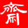 大文斋