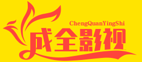 相关推荐