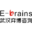 武汉弈博企业管理咨询有限公司