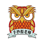 手抄报老师-手抄报教程-线上真人手抄报教学品牌-在线手抄报教育课堂