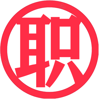 河北省二轻职业技能鉴定中心-官网首页
