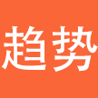 ETSHOP-新零售分销电商平台 社交电商  by 浙江趋势科技有限公司 趋势信息科技