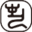 相关推荐