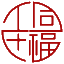 相关推荐