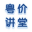 相关推荐