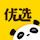 相关推荐