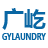 广屹智能,力净智能,洗衣龙,洗涤龙,隧道式洗衣机,工业洗衣机,全自动洗脱机,高速烫平机,床单折叠机,干洗机
