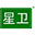相关推荐