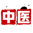 相关推荐