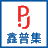 相关推荐