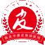 华康皮肤病医院 - 医疗美容、皮肤病-安徽省阜阳市临泉皮肤病专科医院