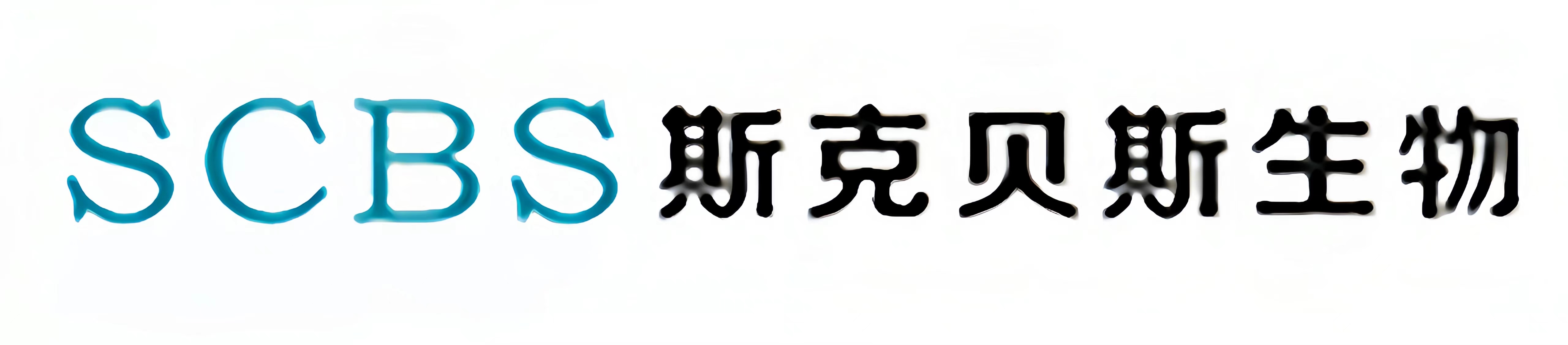 河南斯克贝斯生物科技股份有限公司-河南斯克贝斯生物科技股份有限公司