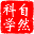 相关推荐
