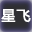 相关推荐