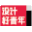 相关推荐