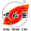 武夷山市喊山岩茶厂官网 - 首页