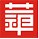 超市设计｜便利店设计｜精品超市设计｜SI设计｜专卖店设计｜连锁店设计｜专卖店设计｜主题餐厅设计｜餐厅设计｜办公空间设计｜商业空间设计｜室内空间设计｜展示空间设计｜奥尔美设计