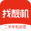 找靓机——专业二手手机电商品牌