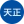 衡阳市天正输配电设备有限责任公司|高低压输配电设备提供商|输配电设备提供商