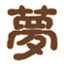 相关推荐