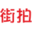 相关推荐
