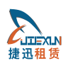 捷迅机电 - 一站式空调出租服务公司