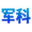 相关推荐
