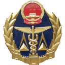 相关推荐