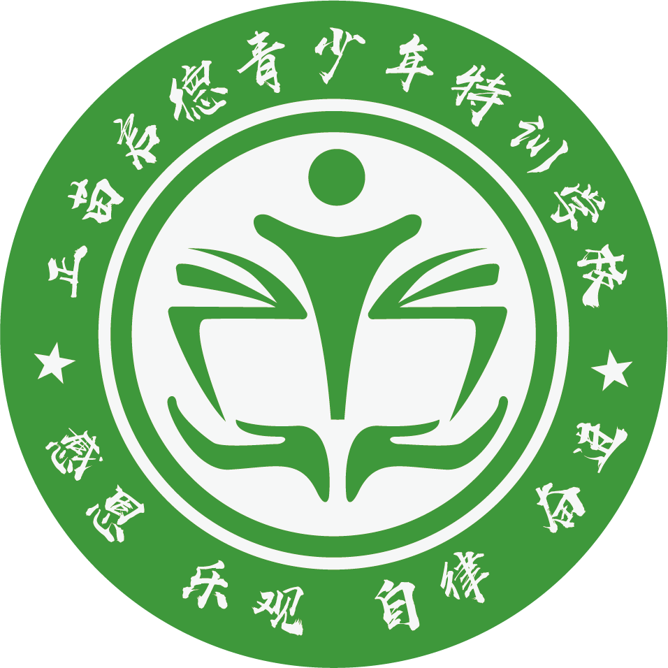 山东问题青少年戒网瘾特训学校,叛逆孩子管教,全封闭式军事化管理学校