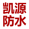 河北非固化橡胶沥青-951聚氨酯防水涂料-浙江耐根穿刺pvc聚氯乙烯防水卷材厂家-东营市凯源防水材料有限责任公司