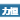相关推荐