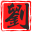 相关推荐