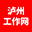 相关推荐