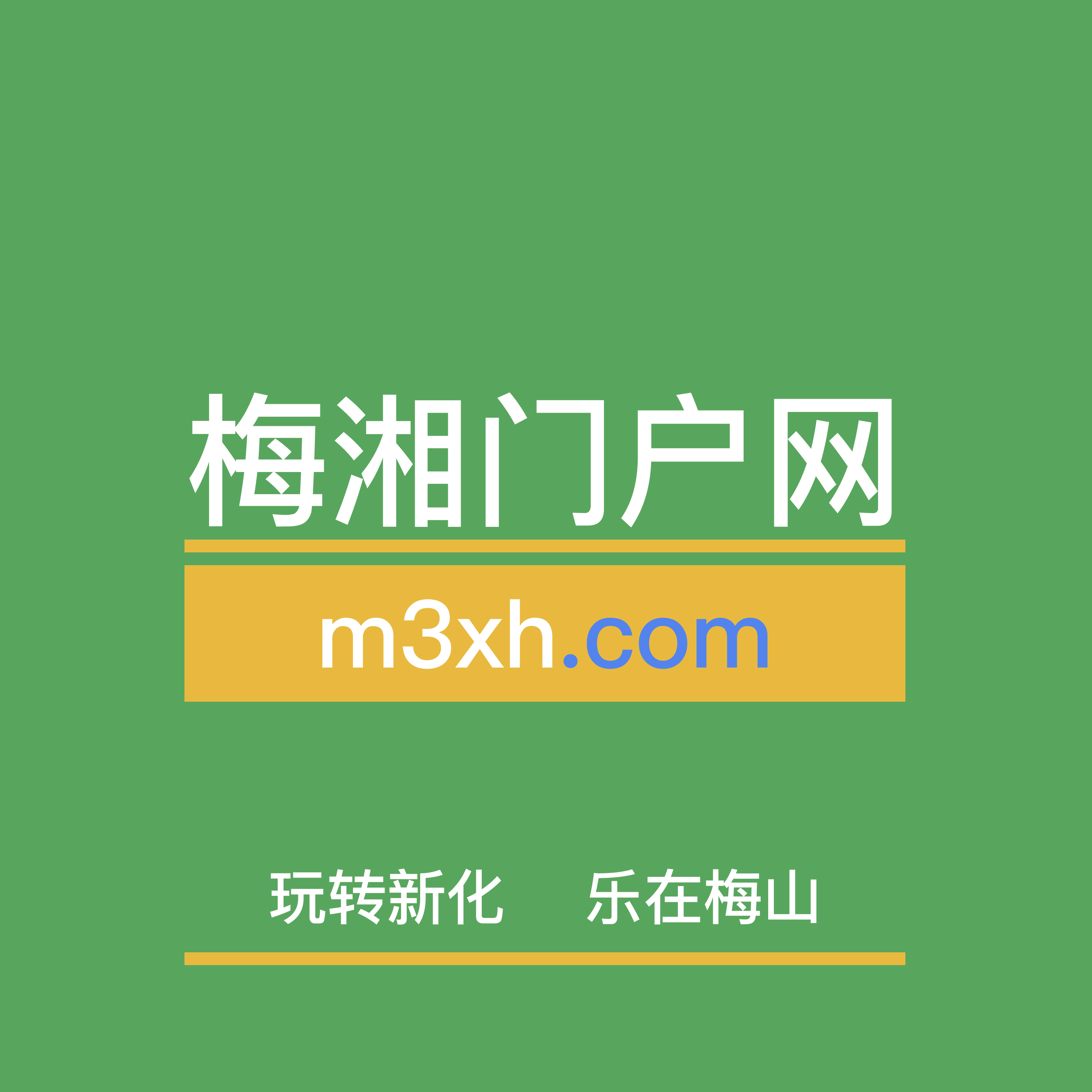 相关推荐