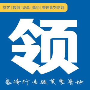 马力久久 — 帮助县级装企年产5000万_装企在线培训_降低中小企业70%学习成本