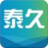 泰久信息-智慧旅游-智慧影院整体建设解决方案提供商