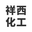 相关推荐