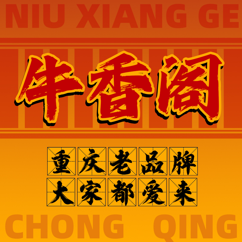 相关推荐
