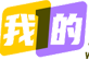 相关推荐