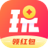 相关推荐
