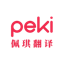 相关推荐