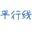 相关推荐