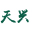 青岛天兴生物|实验鼠|实验外包|5*fad|狼疮鼠|糖尿病小鼠|阿兹海默症小鼠-青岛天兴生物科技有限公司【官网】
