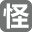 相关推荐