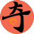 奇心导航，最懂你的导航网站 | 奇心科技