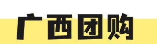 相关推荐