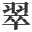 远大阀门销售_迈克阀门批发_四川水务阀门厂家-四川翠冰科技有限公司