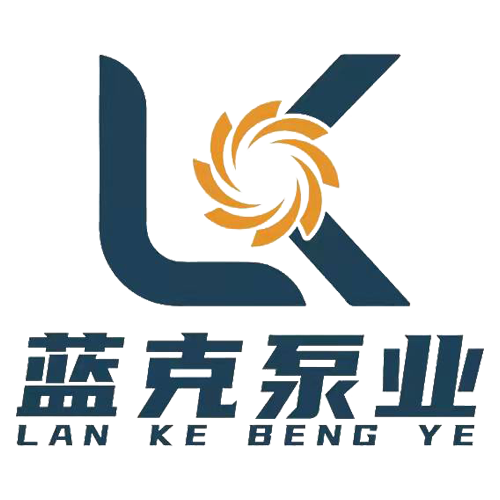 上海蓝克泵业有限公司-单级泵-消防泵-自吸泵-多级泵