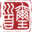 相关推荐